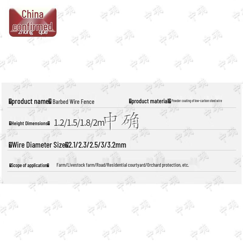 Zhongque Welded Wire Mesh Fence