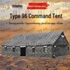 Yiheshun 96-Type Command Tent & Accessories