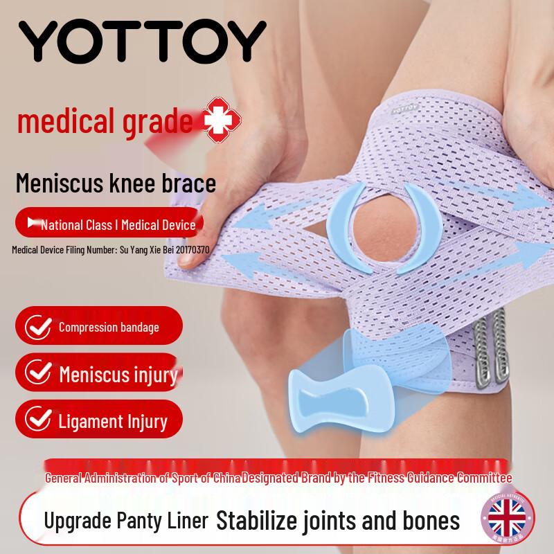 Yottoy Professional Sports Knee Brace
