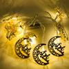 Festival Strip Lamp Decor Home Lighting Ornament LED Light String
