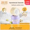 Chamomile Baby Cream Duo Set