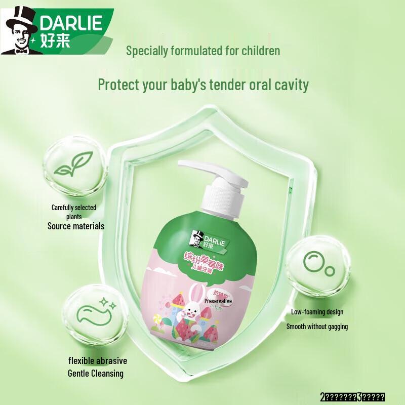 DARLIE Children's Strawberry Anti-Cavity Liquid Toothpaste