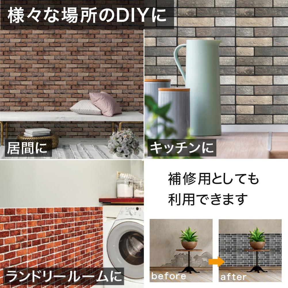 (Aupuru) Wallpaper Wall Panel 3D Brick 30cm x 30cm 10-piece set Tile Sticker Peel and Stick Antique Brick Style DIY Remodeling Removable Rental