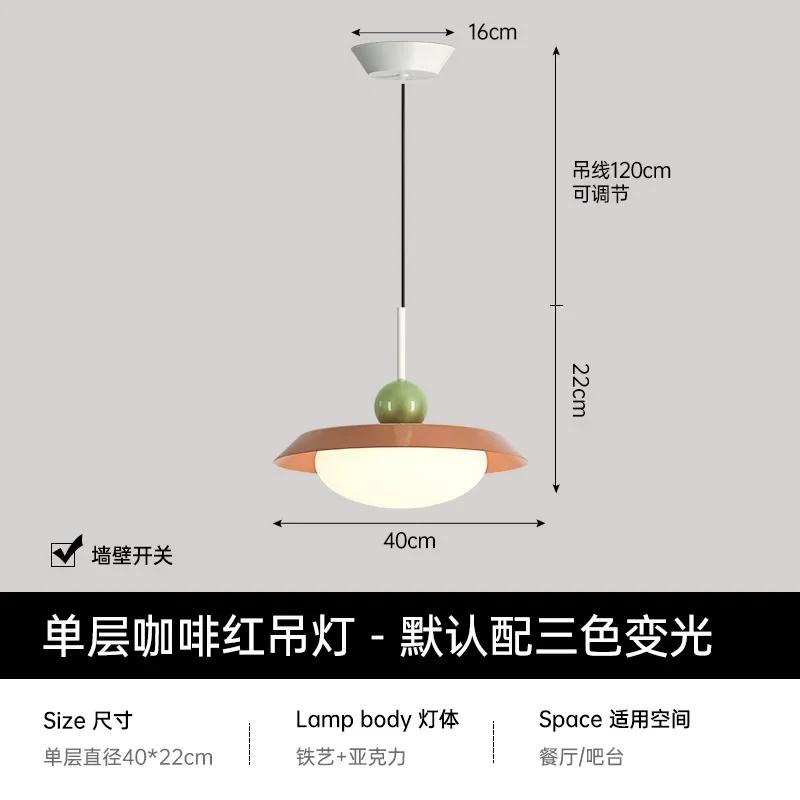 W2557 Creative design of French cream restaurant chandelier, simple retro lighting fixtures