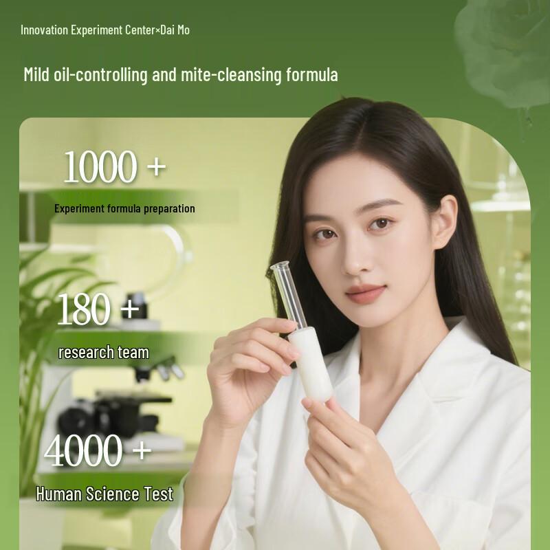 Daimo Lanolin Moisturizing & Cleansing Soap