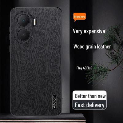 Protective Cover for Huawei Hi Enjoy 60 Pro and 50 Plus with Bark Grain Design, All-inclusive for Men and Women.