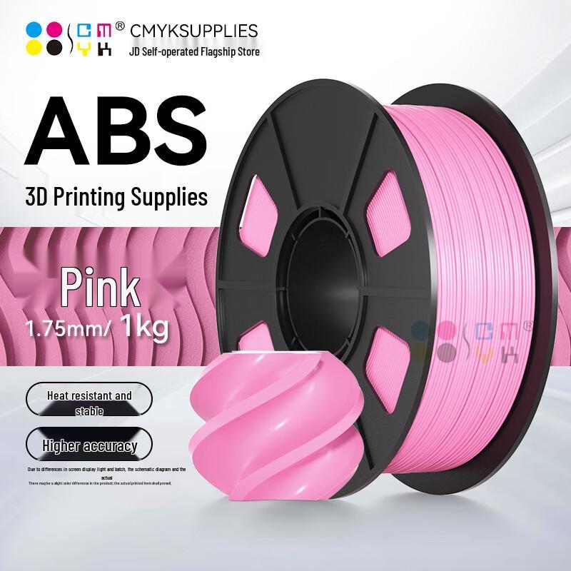 CMYKSUPPLIES 3D Printer ABS Filament 1.75mm 1kg CN plug (adapter included)
