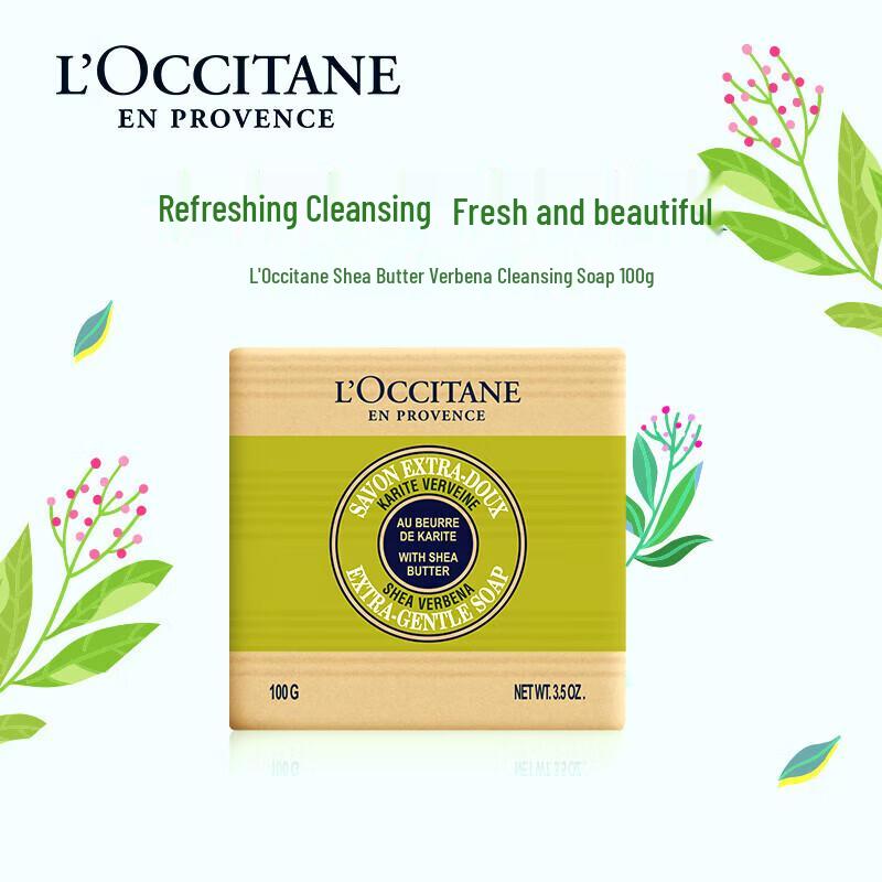 L'Occitane Verbena Hair & Body Care 4-Piece Set
