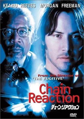 DVD  - Chain Reaction  FXBS4130 Japan Movies & DVD Used