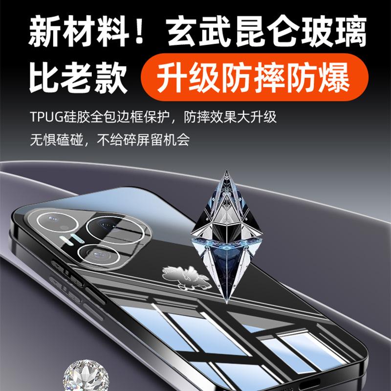 Applicable To Huawei Pura90pro Mobile Phone Case Ice Crystal Glass Case P80pro + Simple P70 Tide Ult with Lens Film