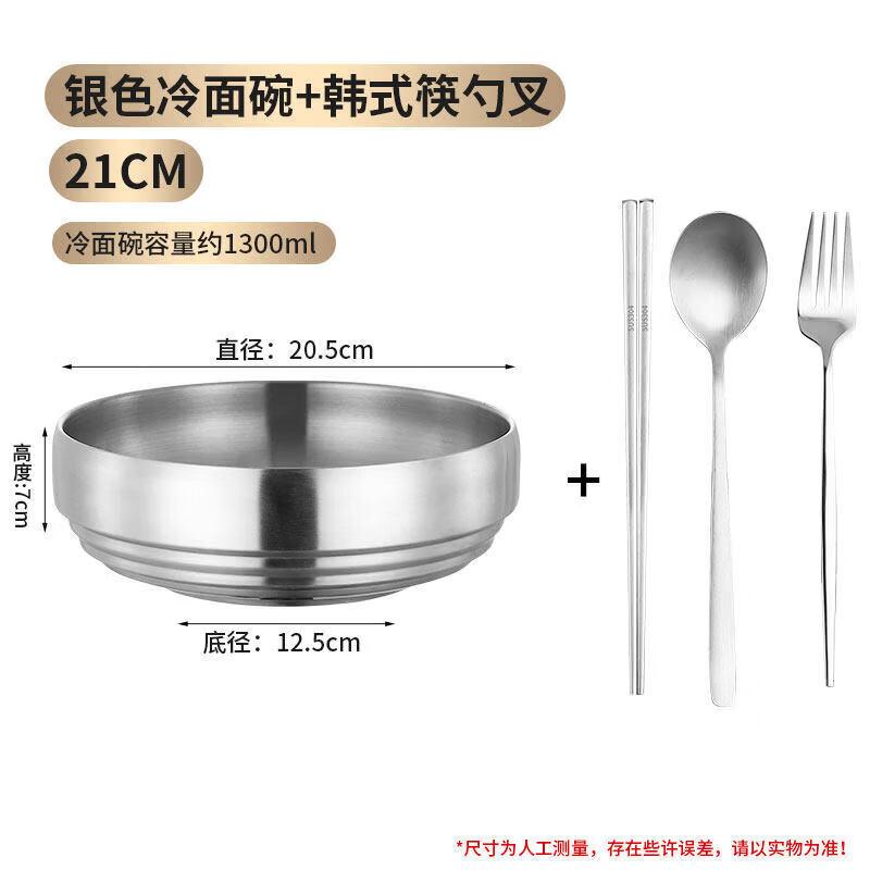 Korean Style Gold Double-Layer Stainless Steel Noodle Bowl