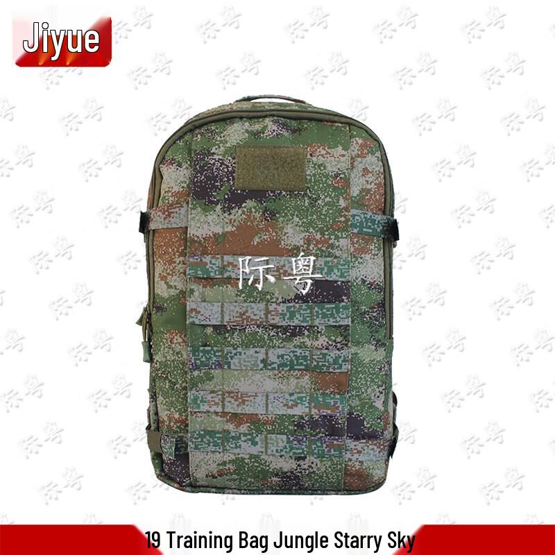 Jiyue Tactical Outdoor Hydration & Backpacks