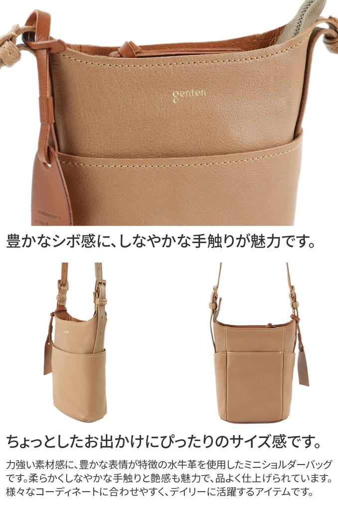 Mini Shoulder Bag Navy [Genten] Women's GE-42068-86