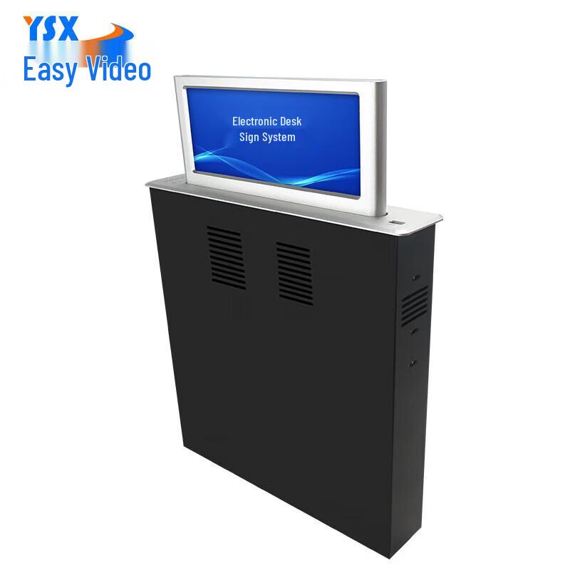YSX 9-inch Liftable Double-sided Electronic Desk Sign for Paperless Conference (CN version)