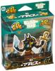 Hobby Japan New King of Tokyo Monster Pack Anubis Japanese Version 30 Ages Board Game - (2-6 Players, Minutes, 8+)