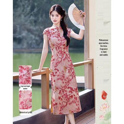 Elegant Floral Short-Sleeve Cheongsam Dress