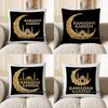 2D Ramadan Kareem Moon & Mosque Decorative Pillow Pattern Cushion Cover Suitable For Sofa Bedroom Car Pillow Cover