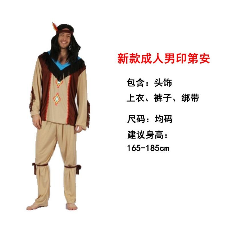 Children's Day Adult male Indian primitive savage costume, girl indigenous hunter sketch costume