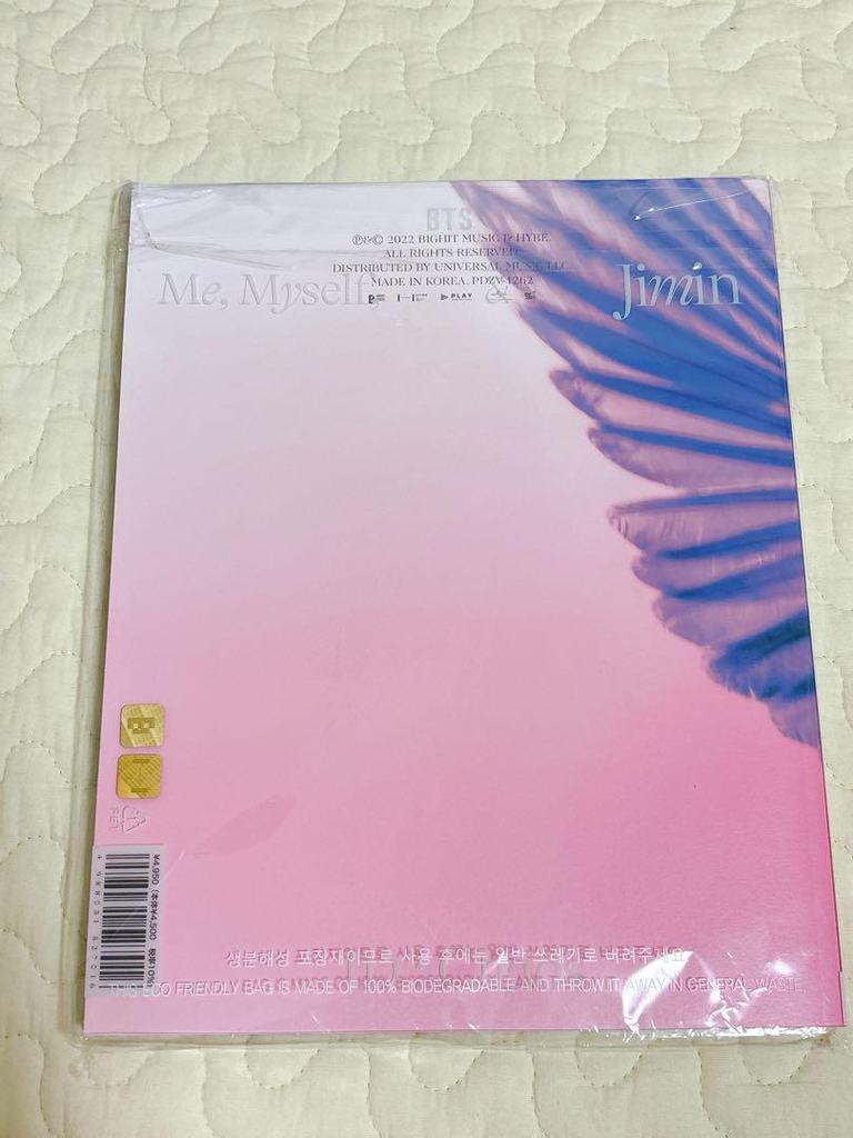 [USED] BTS Me, Myself Jimin Photobook