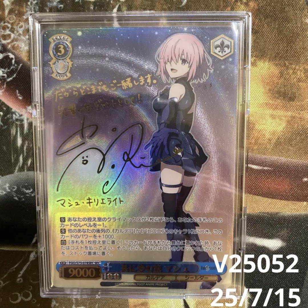 

[Б/У] Самая низкая цена Путешествие вместе Mash sec Sign Fate