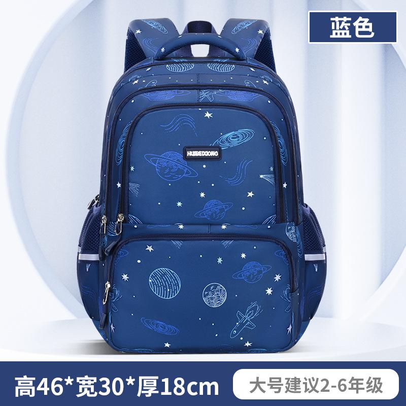 Mochilas escolares impermeables para niños y niñas, mochilas ortopédicas para niños, mochila escolar de primaria, mochila escolar