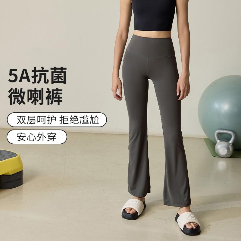 High-Waisted Flared Leggings Women Breathable Workout Pants Yoga Pilates Gym Fitness Small