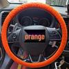 D-Shape Geometric Non-Slip Silicone Steering Wheel Cover with Sun Protection