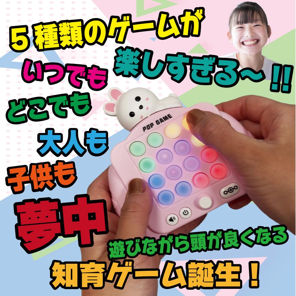 Fidget Pad Variace 5 Fidget Rytmus Hudba Rytmus Klepání Přenosný Věk Japonské Instrukce Včetně Hračka, Push-Pop Hra, Hra, Hračka, Dětská Hra, Hra,