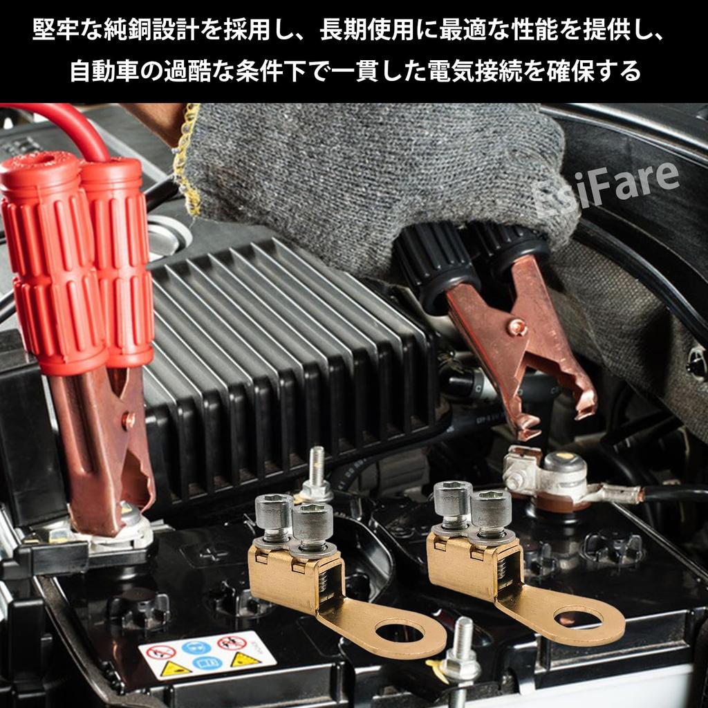 EsiFare Battery Terminal Blocks Set of 2 Battery Terminals Battery
