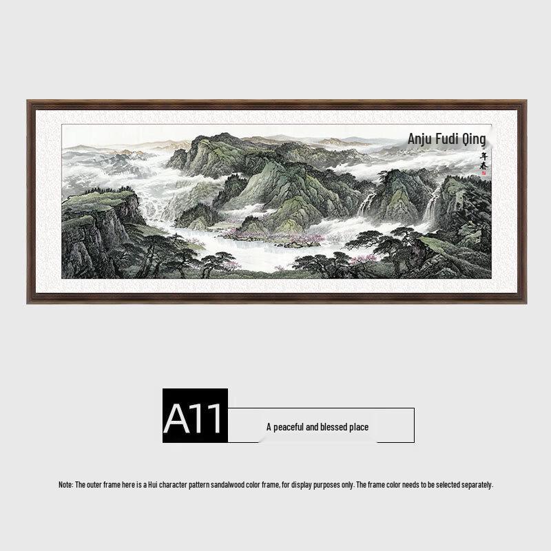 

Hantun New Chinese Style Decorative Wall Art
