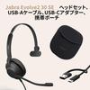Jabra Evolve2 30 SE UC Mono USB Single Ear Headphone with Noise Comfortable Leather Cushion for for Meetings C/A Headset, Microphone, USB-C/USB-A