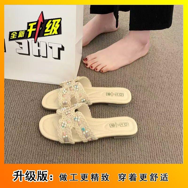 Fairy Xiaoxiangfeng fashion flat-bottomed one-word slippers 2025 new French pearl girl summer wear beach cool slippers