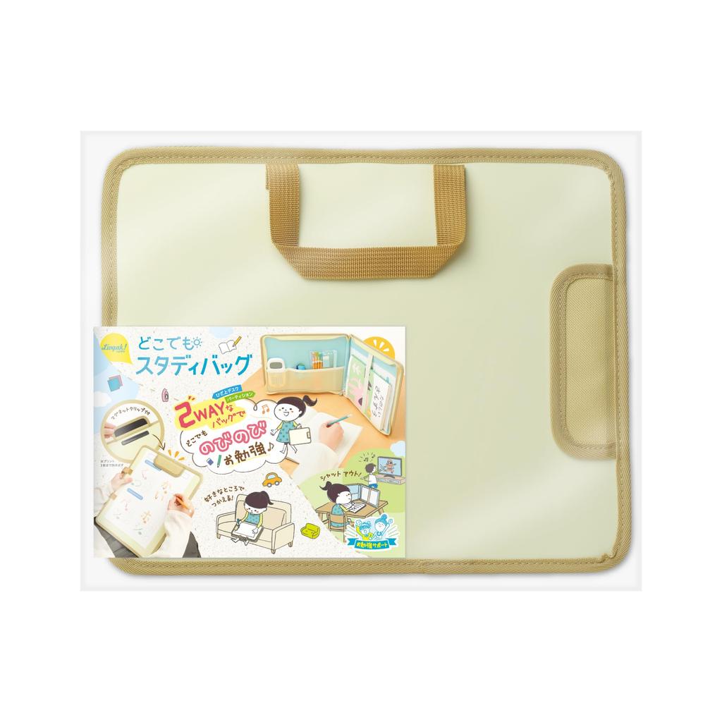 Storage Bag Anywhere Study Bag Living Room Above Knee Desk Partition Kids Ivory [Sonic] LV-2292-I -