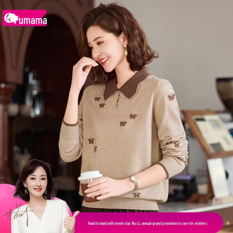 

Fumama Butterfly Jacquard Knitted Sweater 2XL