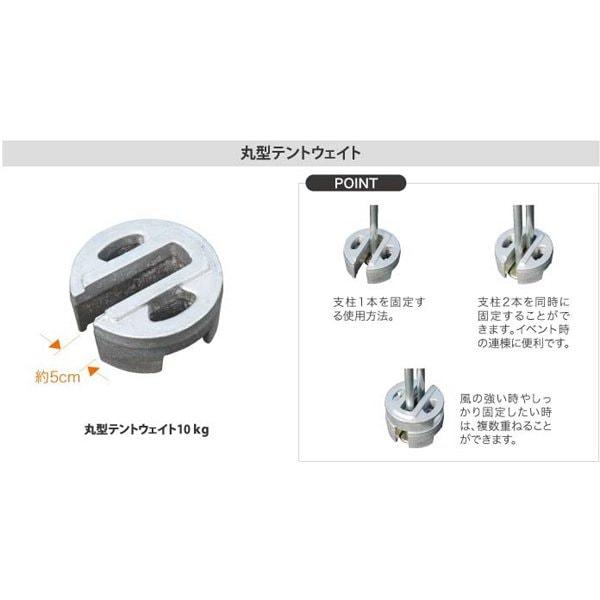 7096 [round Tent Weight 10kg]