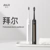 Bayer A9 Sonic Electric Toothbrush