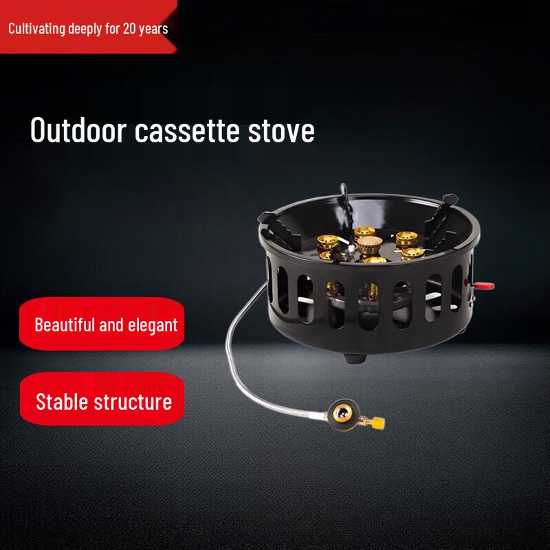 Beifu Outdoor Portable High-Power Camping Stove Set