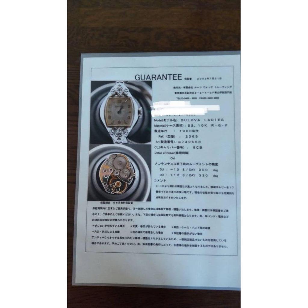 Used Bulova vintage ladies watch k10