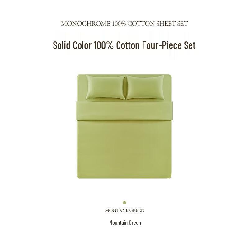 Atour Planet Pure Cotton Bedding Set