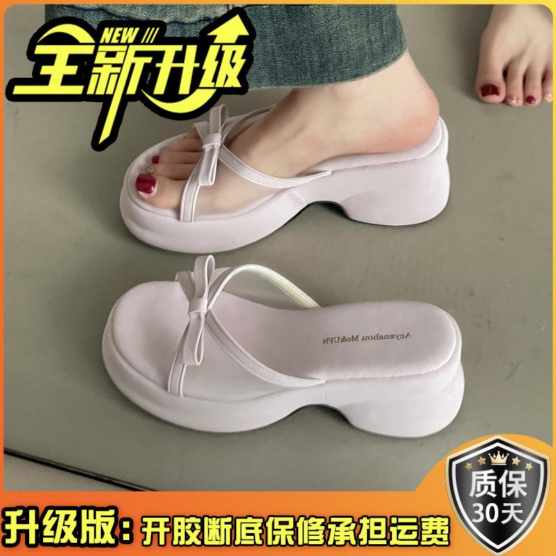 Thick-bottomed Cool Slippers Summer Wear High-end Fashion Wear Girls Slope Heel Slippers Beach One-word Drag