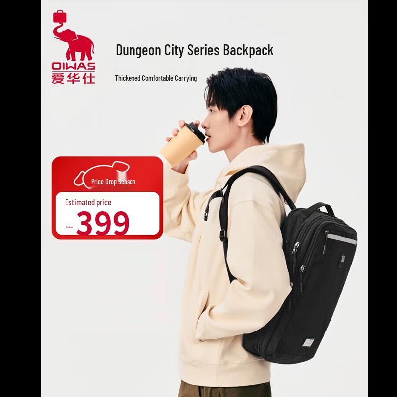 OIWAS Duncheng Expandable Laptop Backpack