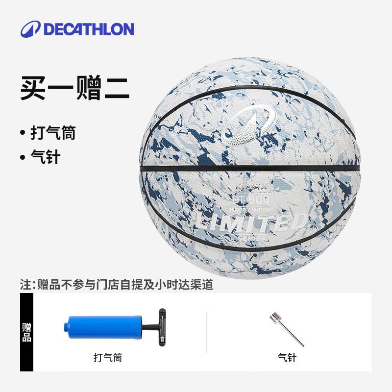 Decathlon BT500/BT500X PU Basketball