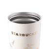 Starbucks Lily of the Valley Insulated Dual-Drink Tumbler