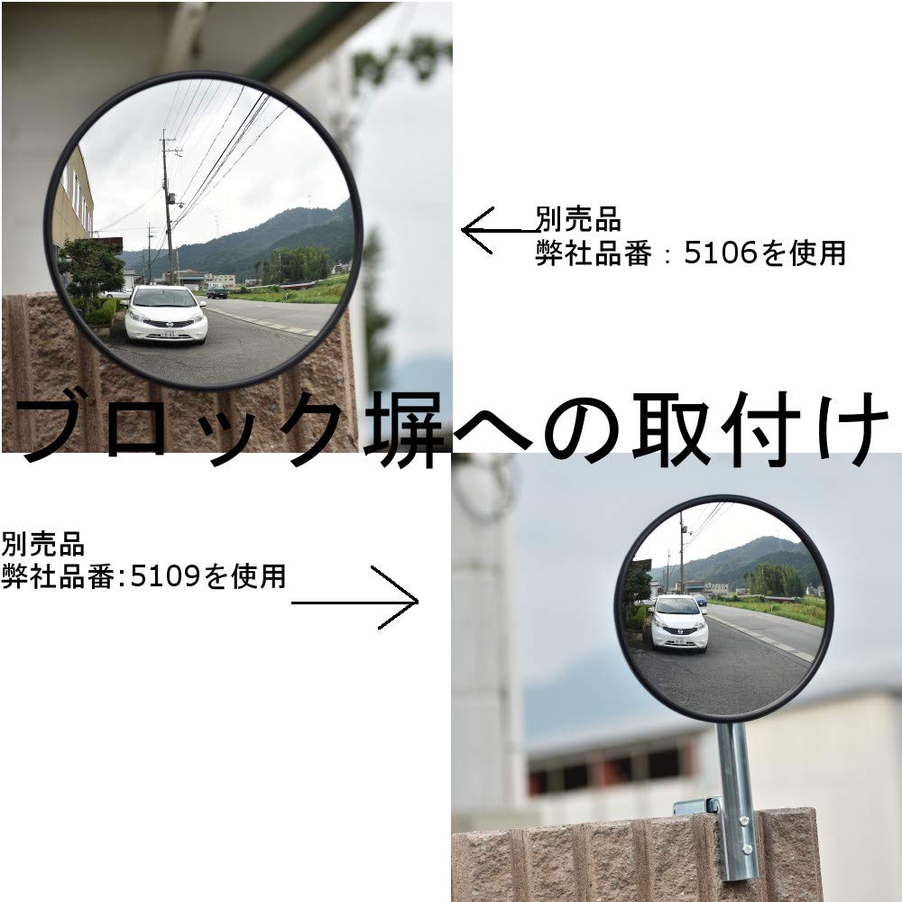 MYST Garage Mirror, for Short and Medium Distances (up To 20m), Round, Black, Approximately 220mm Diameter (5122)