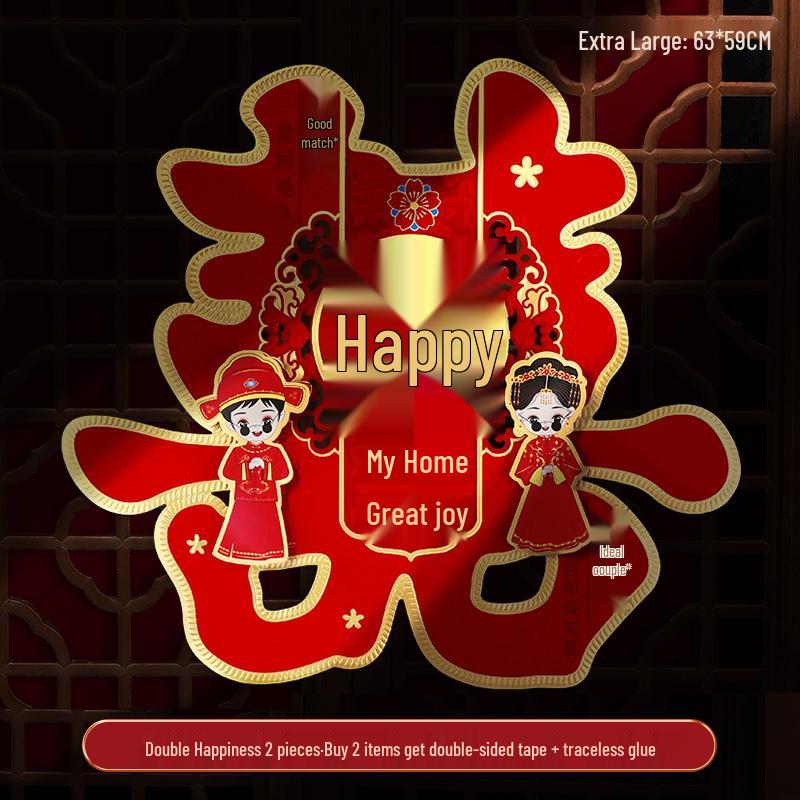 Wedding Room Xi Character Door Sticker – Anti-Theft Entrance Decoration