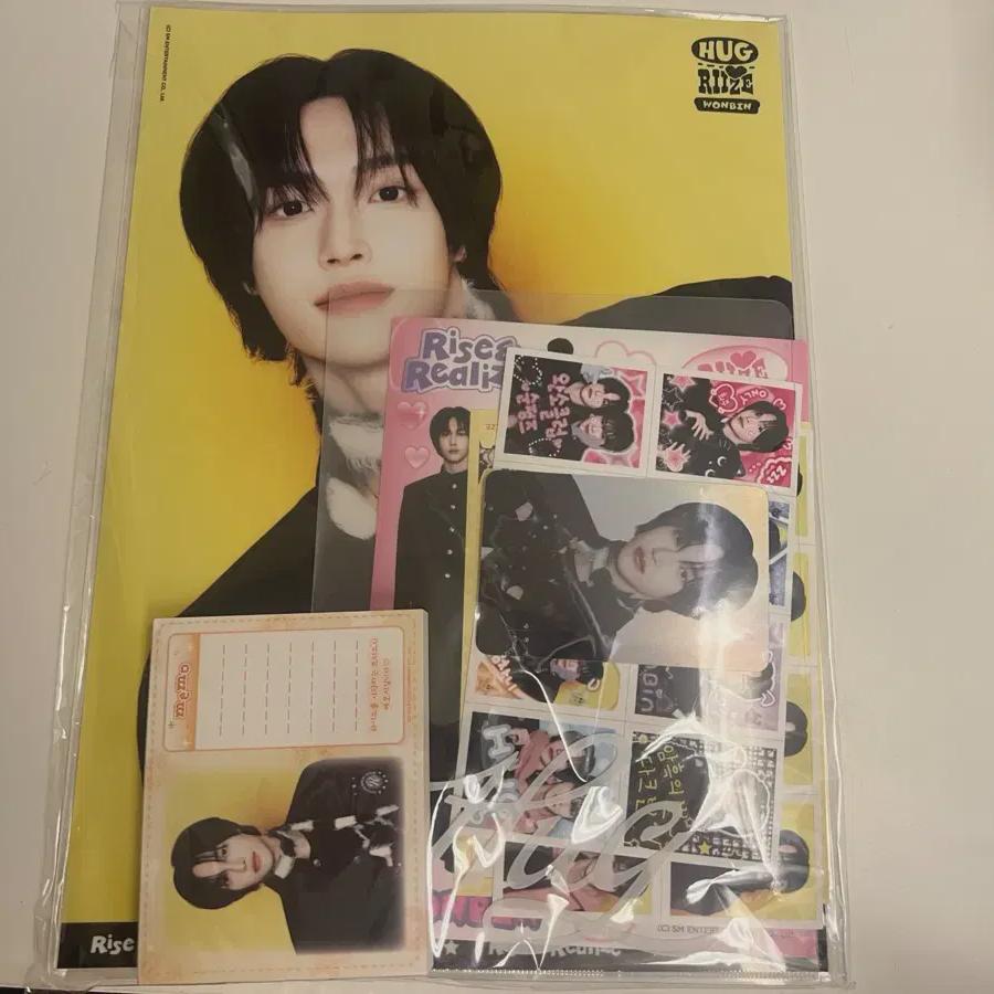 

I Sell Riize Wonbin Hug Md Stationery Set