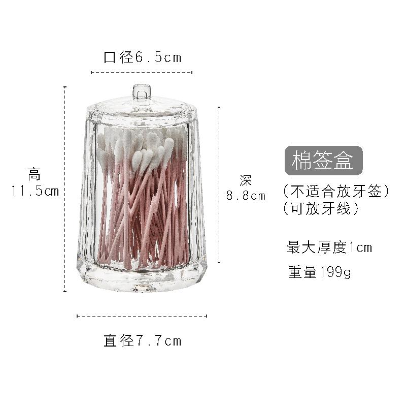 Acrylic Transparent Toothpick Holder Creative Egg-shaped Toothpick Box Home Living Room Decoration Restaurant Hotel Ornaments