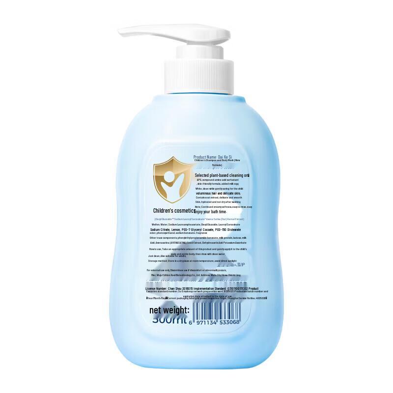 Dexter Kids 2-in-1 Oat Milk Shampoo & Body Wash
