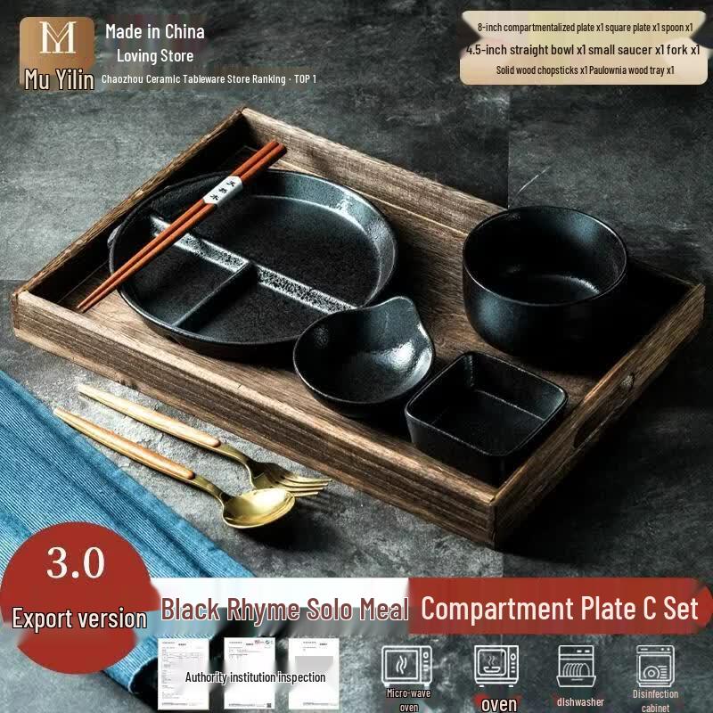 HANDUNYOU Ceramic Single Serving Breakfast Plate