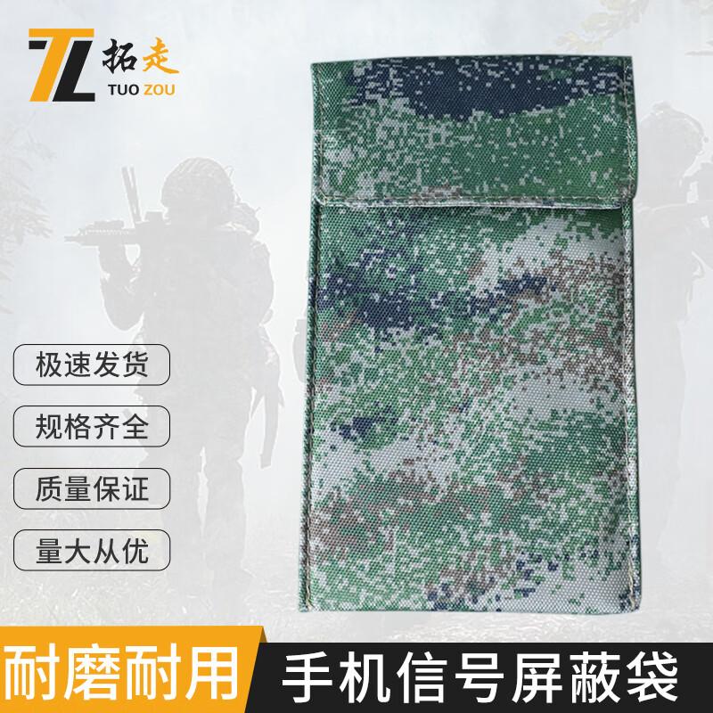Tuozou Mobile Phone Signal Blocking Bag